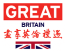 Visit Britain - Great China Welcome logo